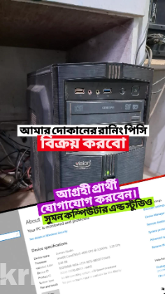 CPU COMPUTER